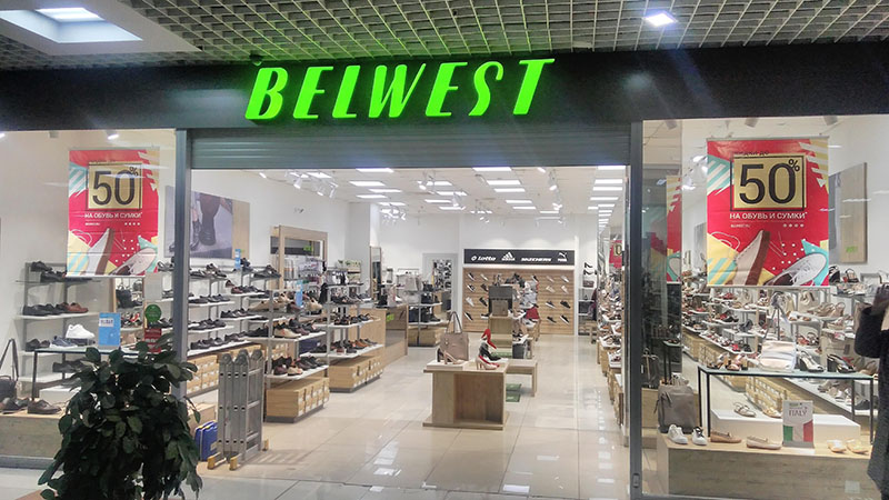 BELWEST - Магазин обуви
